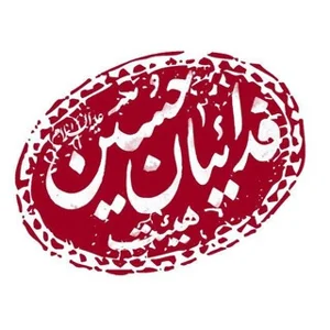 fadaeian hosein esfahan religious media