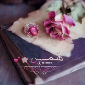 Meditación sobre el Sagrado Corán