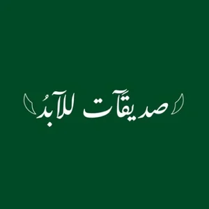 best friends forever quotes support