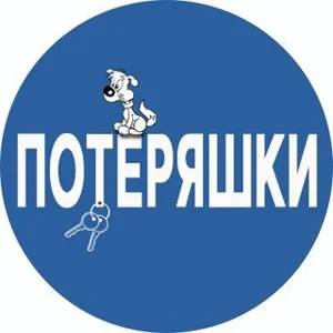 迷子ペット 😺🐶 Borisovka, Tsemdolina, Zolotaya Rybka