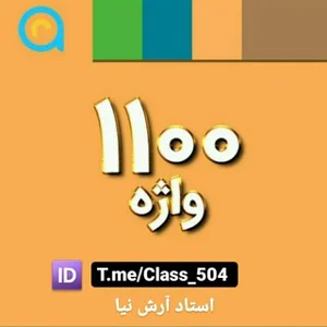 Arashnia 1100 Kelime Öğretim Örnekleri