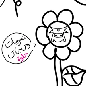 साइफर लीक्स 2026