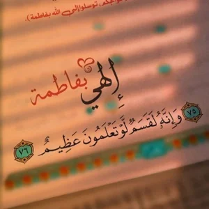 Hüseyni Avatarlar 313 🕊❤️