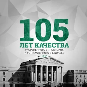 بي إن تي يو | BNTU