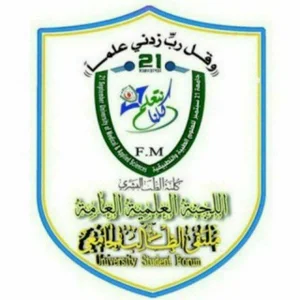 OB-GYN Block | Obs WAL