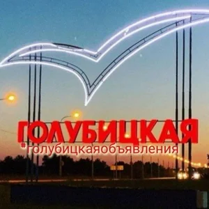 golubitskaya azov sea local news ads