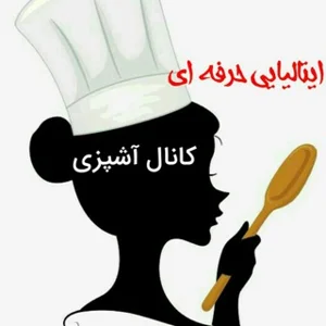 Professional Italian Cooking