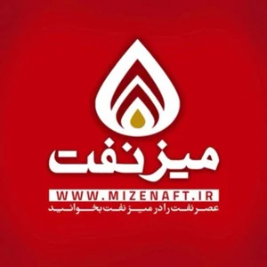 Mize Naft - 석유 데스크