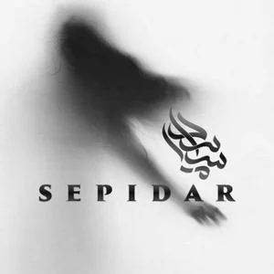 ♡ Sepidar ♡