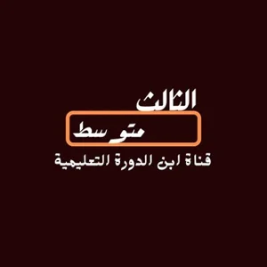 नौवीं कक्षा माध्यमिक विद्यालय