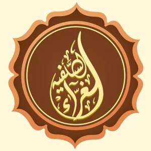 Al-Gharaa Salafi Dawah Project
