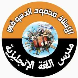 Mahmud Al-Desuki bilan ingliz tili