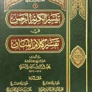 जुज़ तबारक प्रतियोगिता 📕