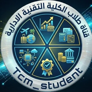 Teknik İdari Kolej Öğrencileri