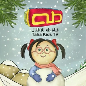 Taha Çocuk Kanalı
