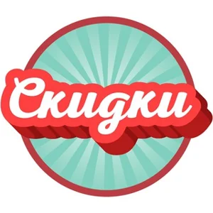 Diskon! Diskon!! Diskon!!!