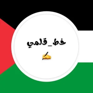 Gua 🇲🇲 Myanmar • Rumah Teh "Qinglou Collection"