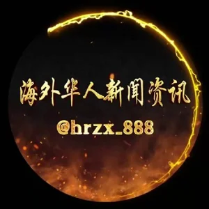 Yurtdışı Çin Haberleri ve Bilgi