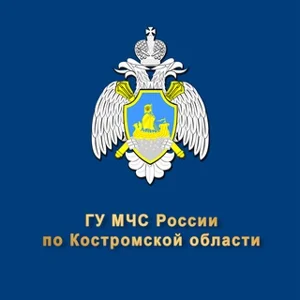 EMERCOM de la région de Kostroma