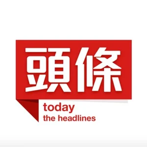 Asia Tenggara / Berita Utama