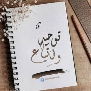 كوني قوية 🦋✨