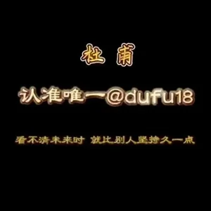 Fanshop Ressourcen-Austausch